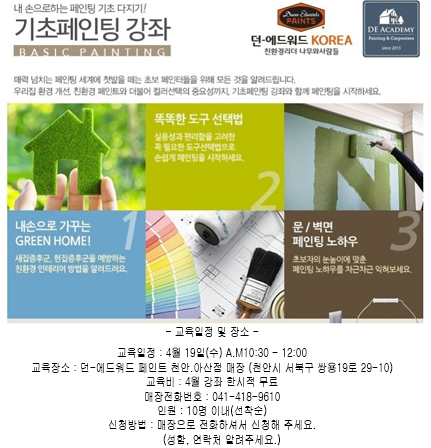 6d3038ed9ac46d2b7fabc9c11260c465_1490756